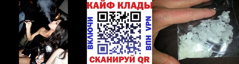Сколько стоит Новоаннинский Alpha-PVP Меф Cocaine АМФЕТАМИН Канабис Гашиш