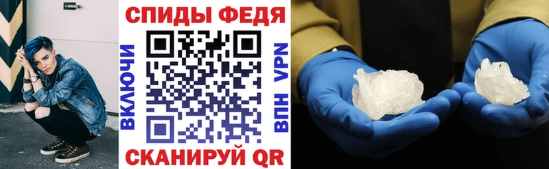 Amphetamine Premium  где найти   Новоаннинский 