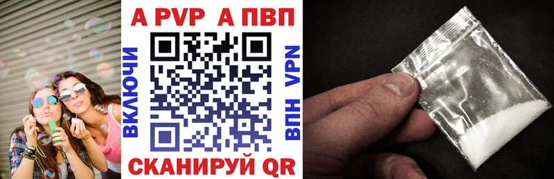 Alfa_PVP крисы CK  Новоаннинский 