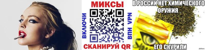 как найти закладки Новоаннинский Бутират буратино