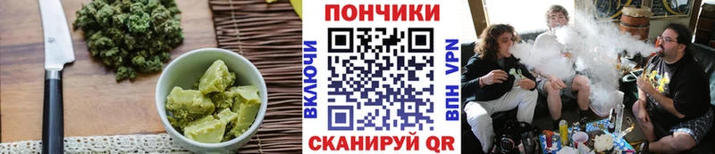 Еда ТГК конопля  купить наркоту  Новоаннинский 