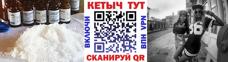 КЕТАМИН ketamine  Новоаннинский 