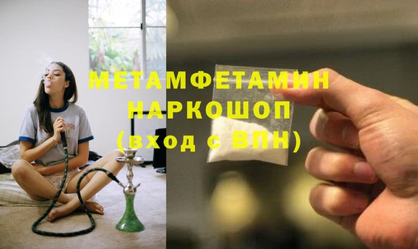 мет Абинск