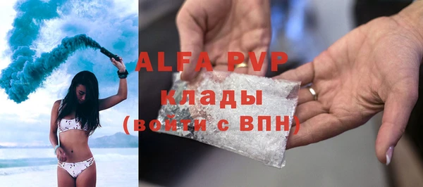 мет Абинск