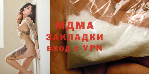 марихуана Абаза