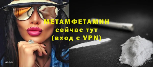 мет Абинск