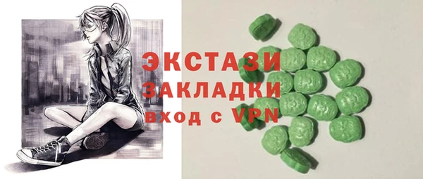 мет Абинск