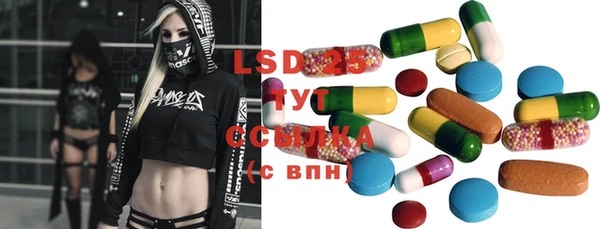 мет Абинск