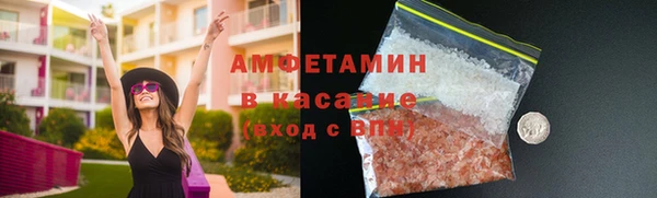 марихуана Абаза