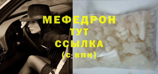 марихуана Абаза