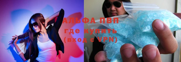 марихуана Абаза