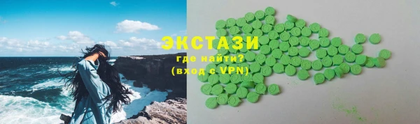 мет Абинск