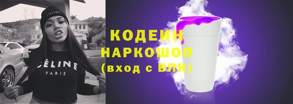 марихуана Абаза