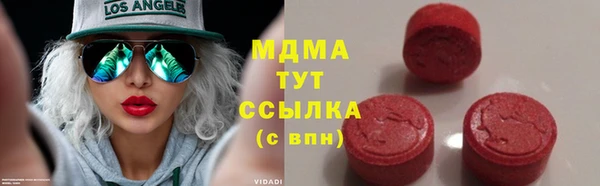 метадон Абдулино