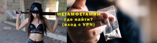 марихуана Абаза