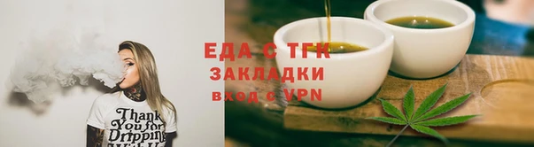 марихуана Абаза