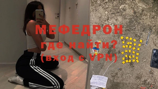 мет Абинск
