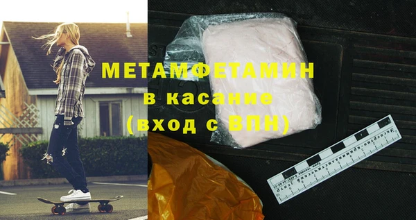 метадон Абдулино