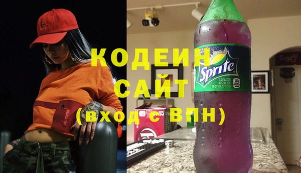 метадон Абдулино