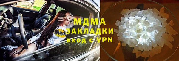 мет Абинск