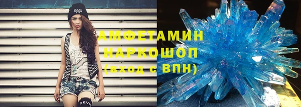 мет Абинск