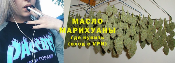 марихуана Абаза
