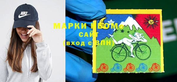 марихуана Абаза