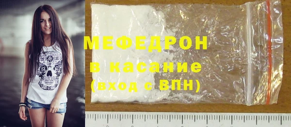 мет Абинск