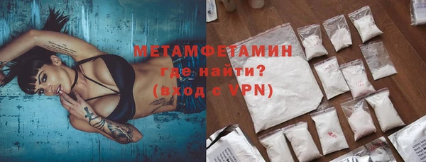 метадон Абдулино