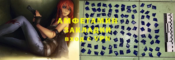 метадон Абдулино