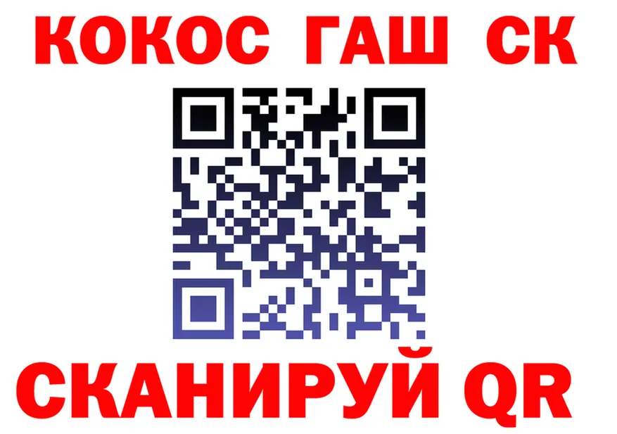 Марихуана THC 21% ТОР это OMG Новоаннинский