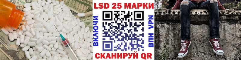 дарнет шоп  Новоаннинский  ЛСД экстази кислота 