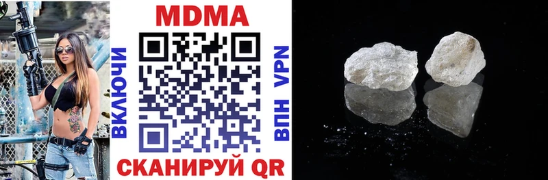 цены   Новоаннинский  МДМА кристаллы 