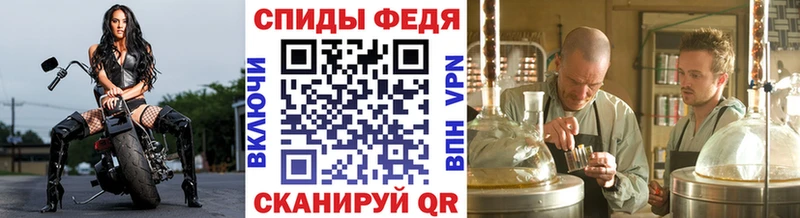 МЕТАМФЕТАМИН пудра Новоаннинский
