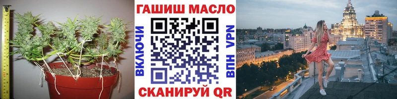 kraken ССЫЛКА  Новоаннинский  ТГК концентрат  купить закладку 
